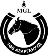 浩日莫尔俱乐部